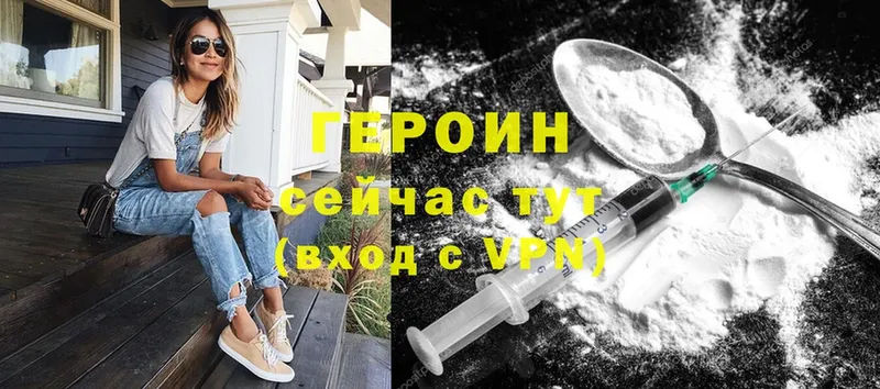 даркнет какой сайт  Кириллов  ГЕРОИН Heroin  где купить наркоту 